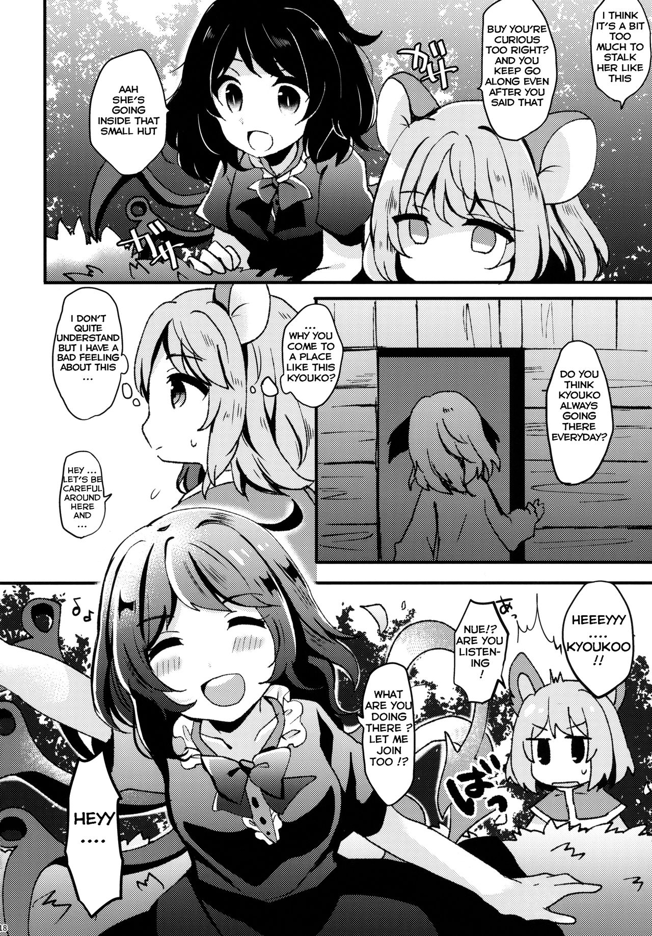 (Reitaisai 15) [Mohumohu Chaya (Uguisu Mochi)] Ningen Hiroimashita (Touhou Project)[English] [誰でもいい]_16.png